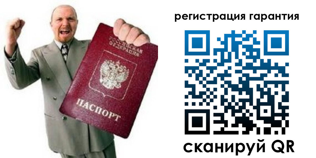 прописка гарантия в Александровске